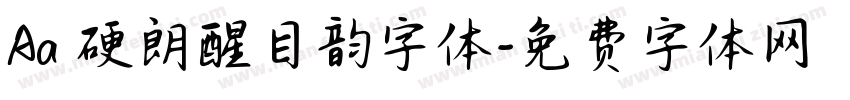 Aa 硬朗醒目韵字体字体转换